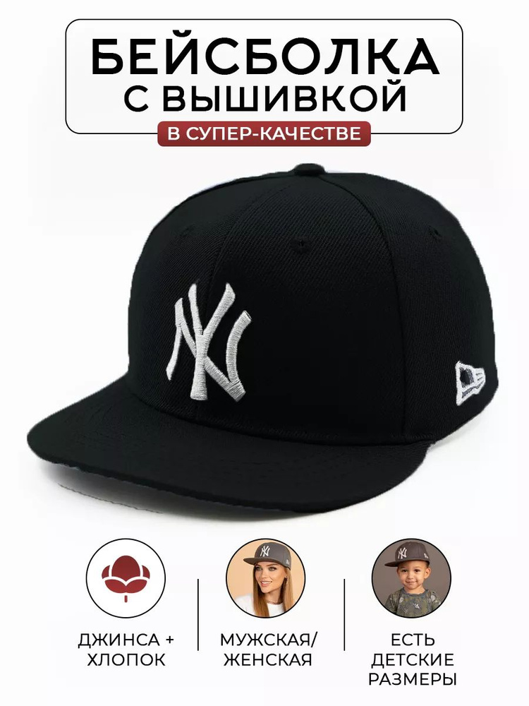 Шапка #1