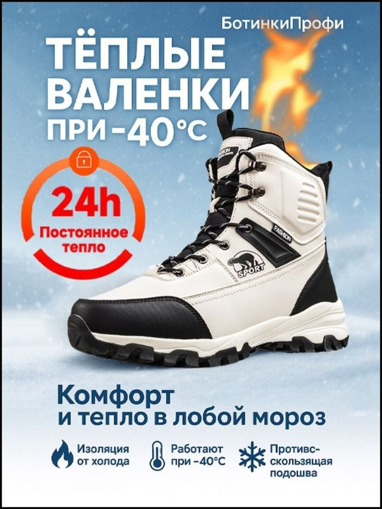 Ботинки #1