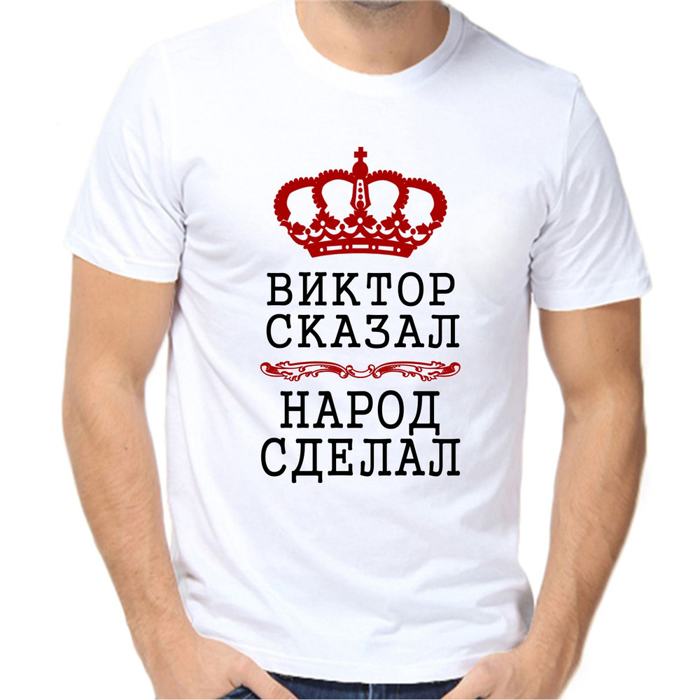 Футболка #1