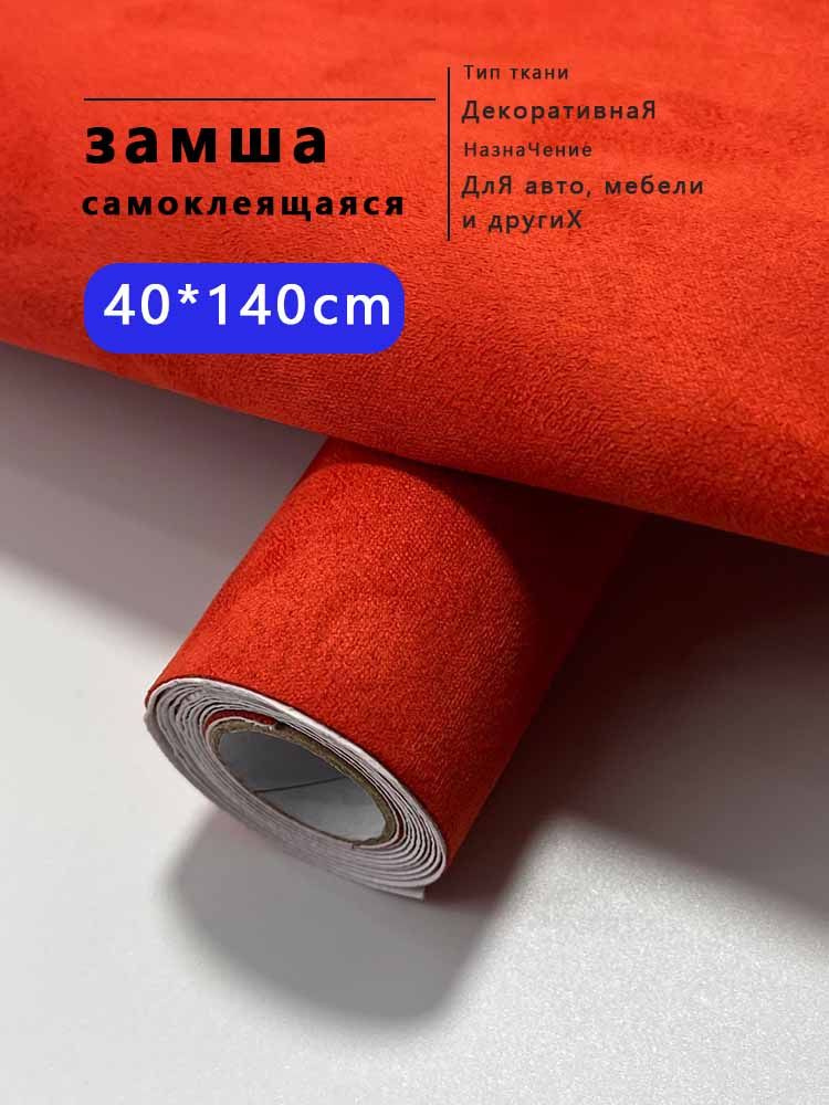 Ткань #1
