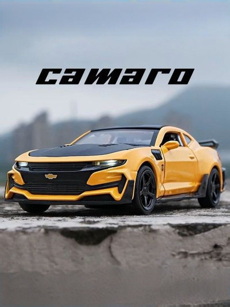 Машинка металлическая Chevrolet Camaro 1:24 #1