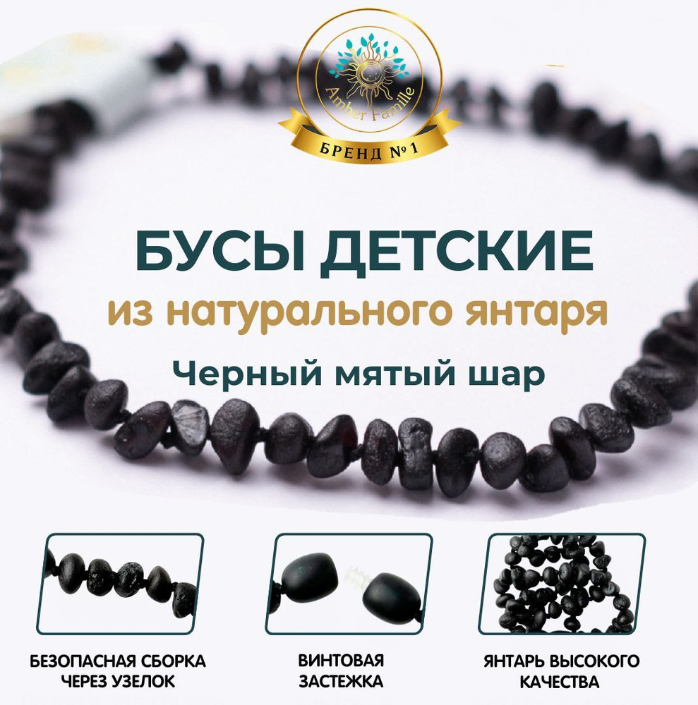 A5WOOD Бусы #1