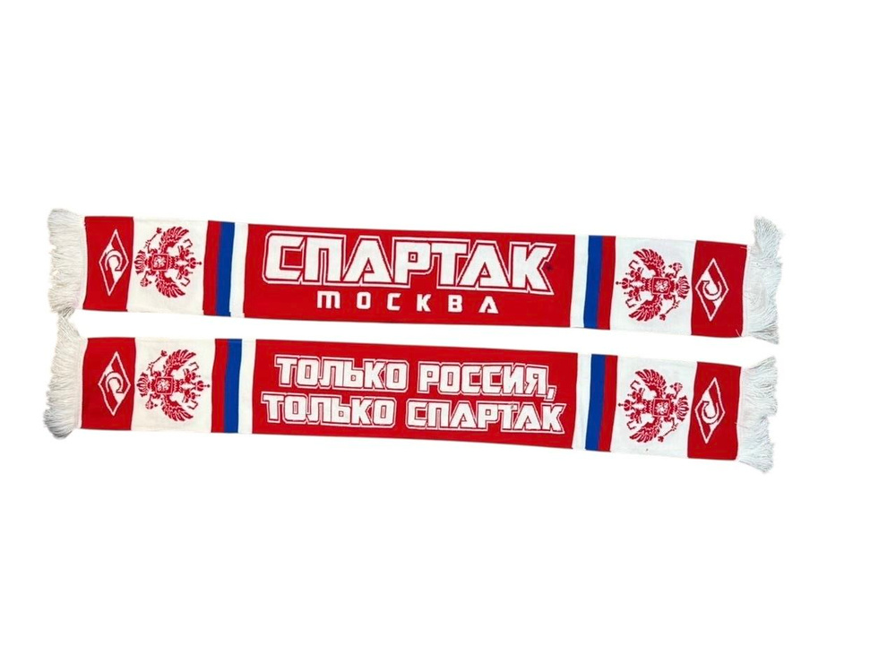 Шарф #1
