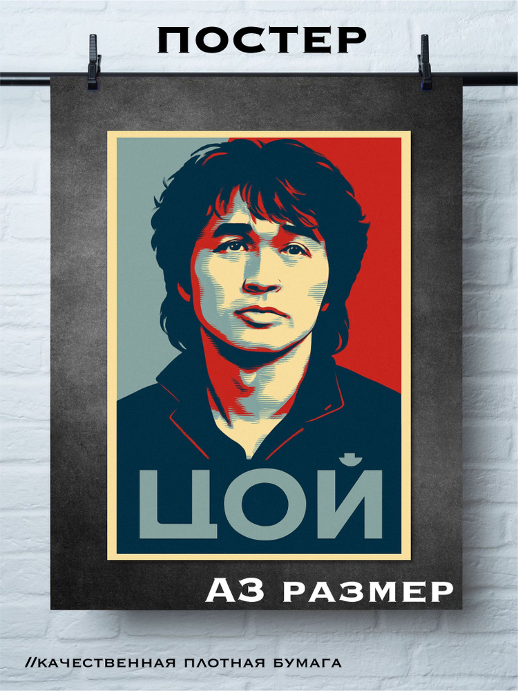 Постер, 42х30 см #1