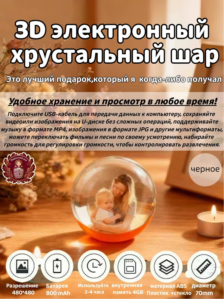 Фоторамка #1