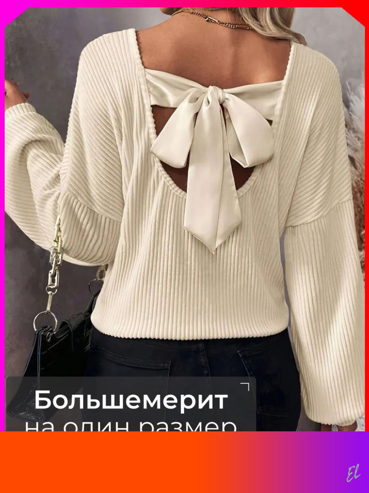 Свитер #1
