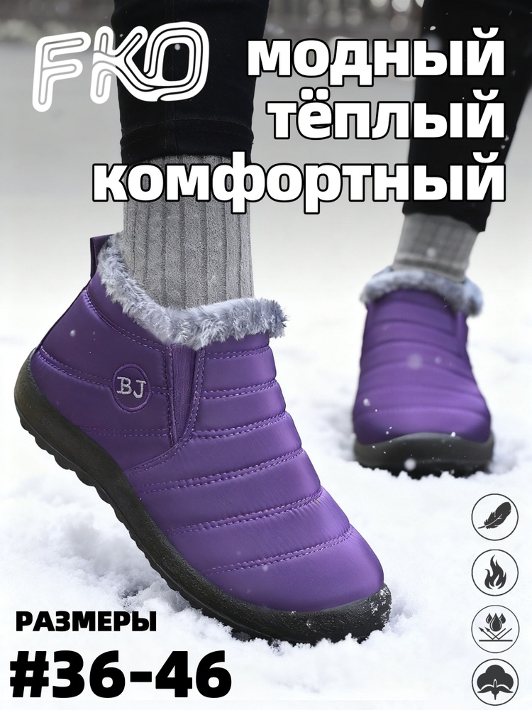 Угги #1