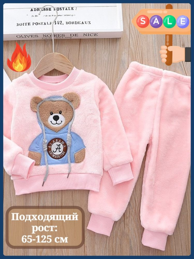 Пижама #1