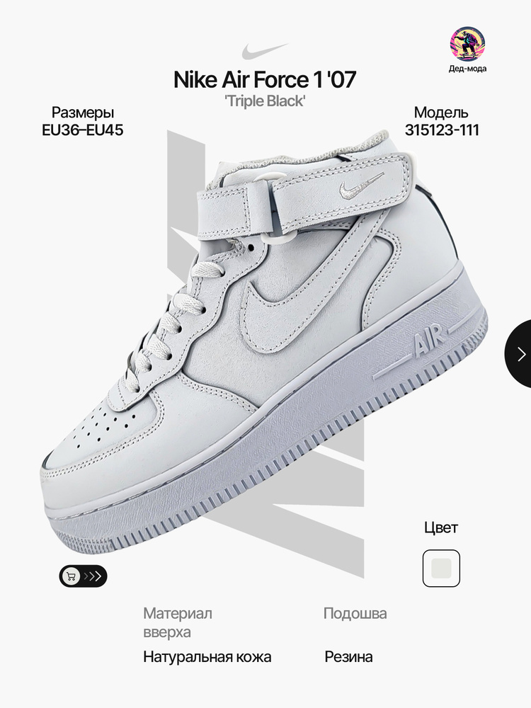 Боксерки Nike #1