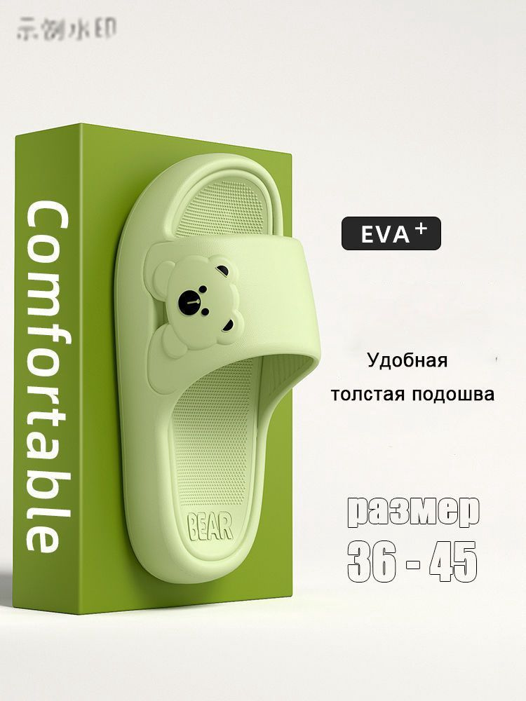 Сланцы #1