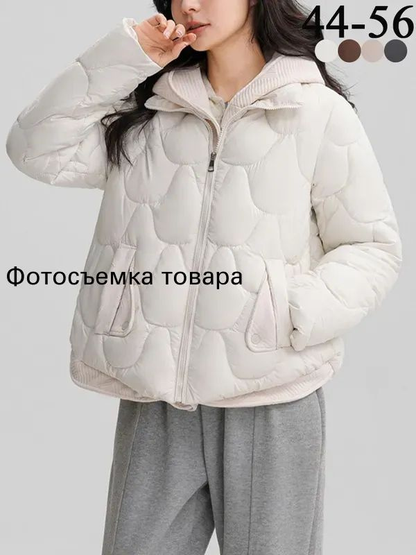 Куртка #1