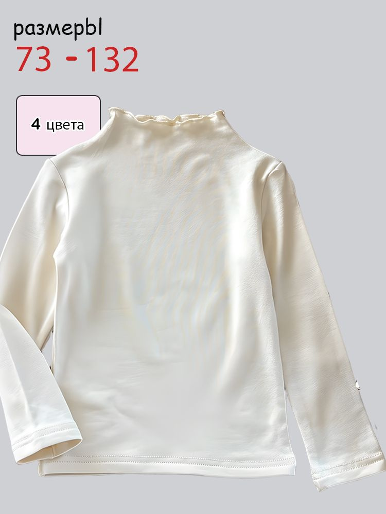 Лонгслив 1 шт #1