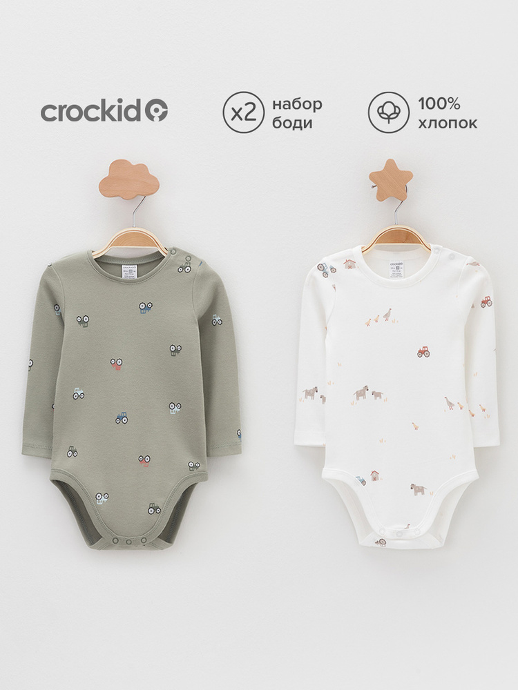 Боди CROCKID, 2 шт #1