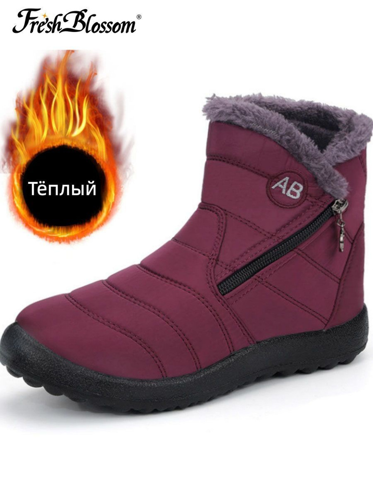 Ботинки #1