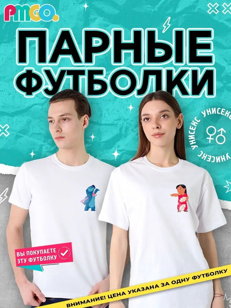 Футболка #1