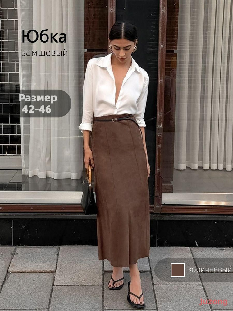 Юбка Massimo Dutti #1