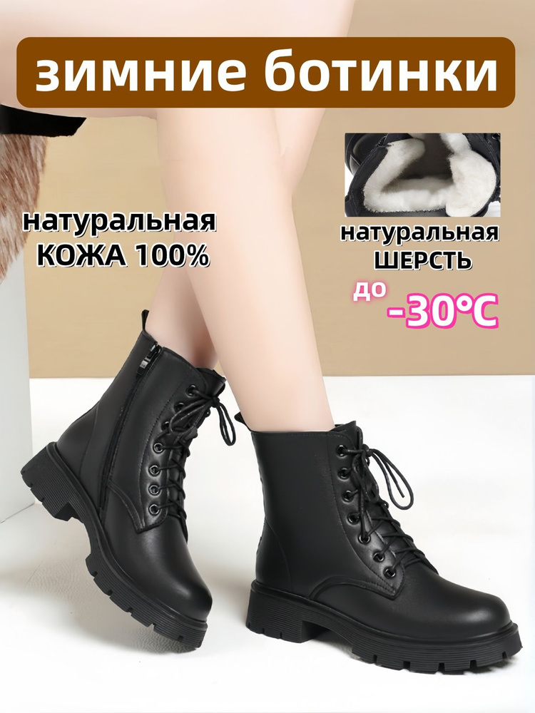 Ботинки #1