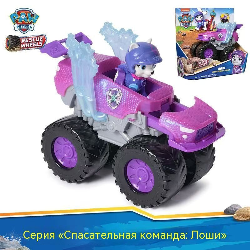 Машинка #1
