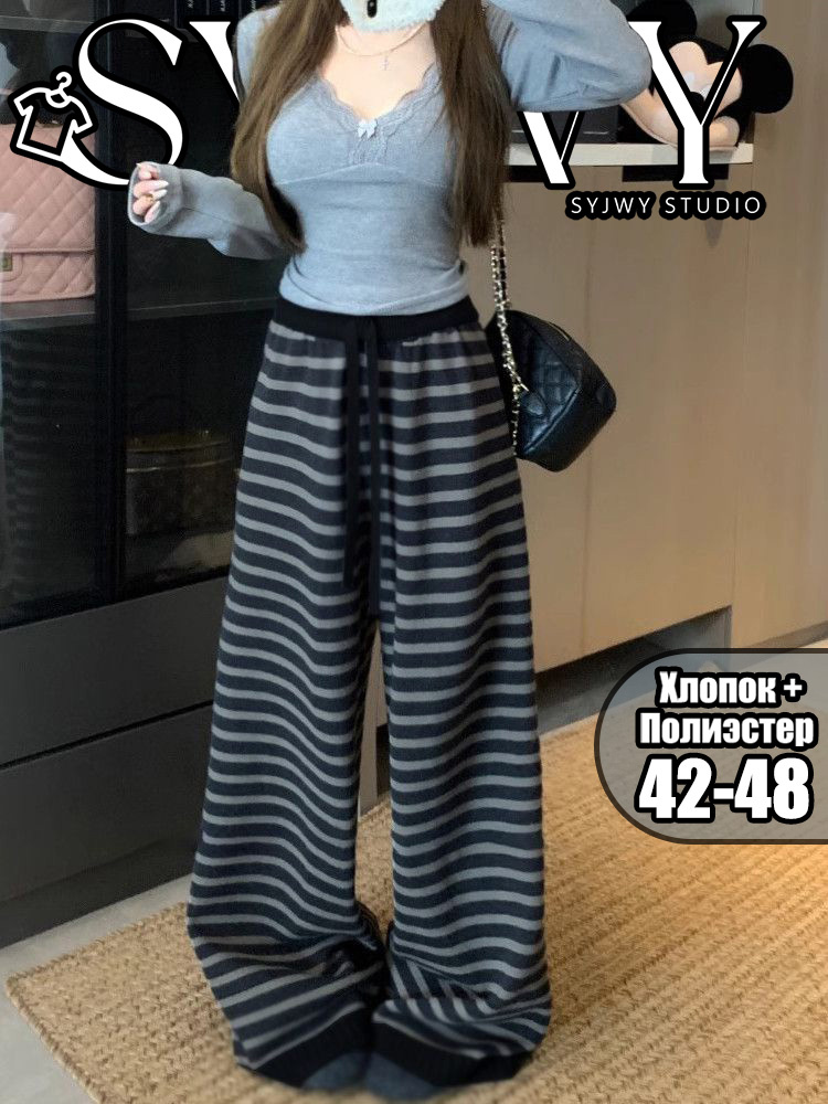 Брюки #1