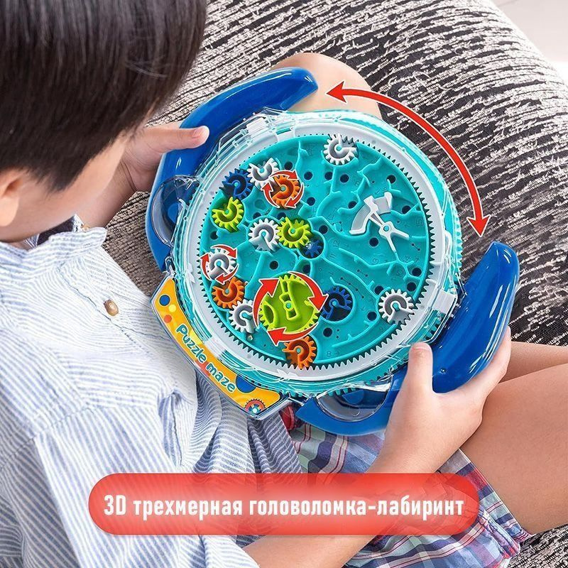 Лабиринт #1