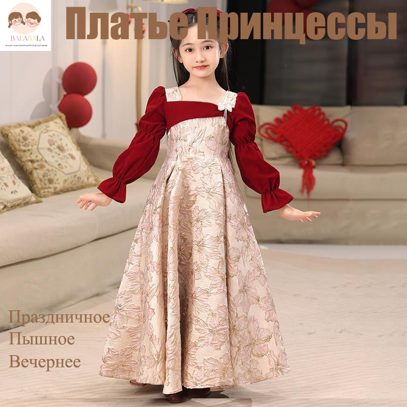 Платье ЛЕВА #1