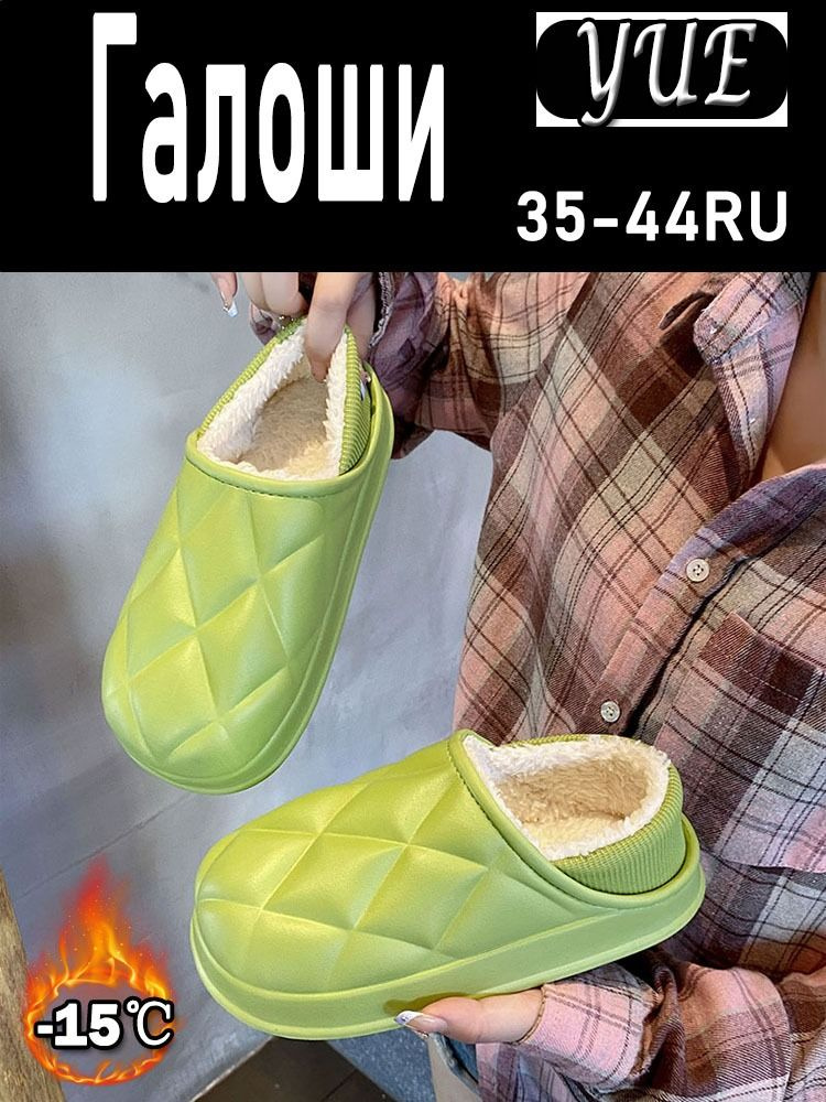 Угги #1