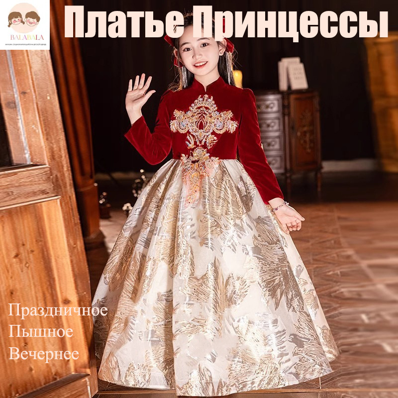 Платье ЛЕВА #1