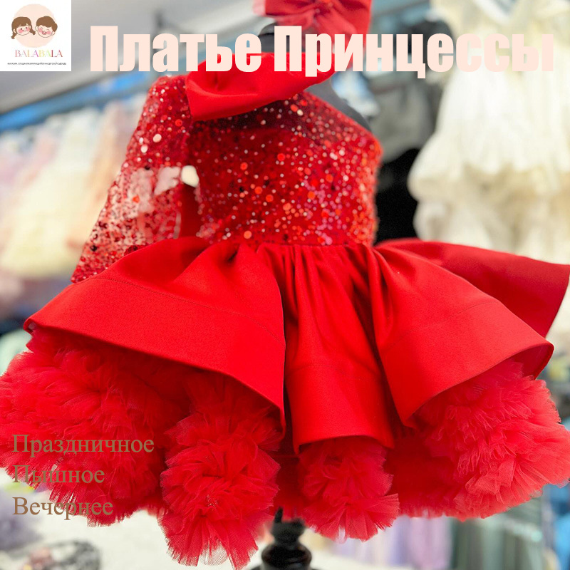 Платье #1