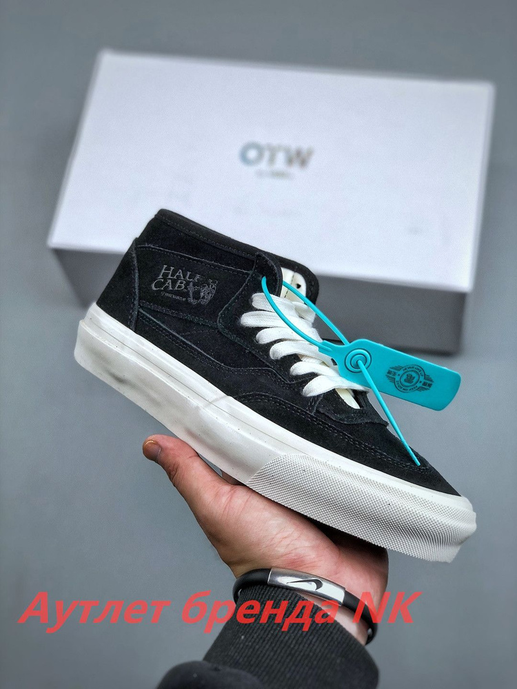 Кеды Vans #1