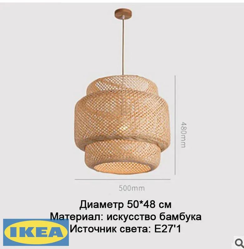 IKEA Люстра, E27, 50 Вт #1