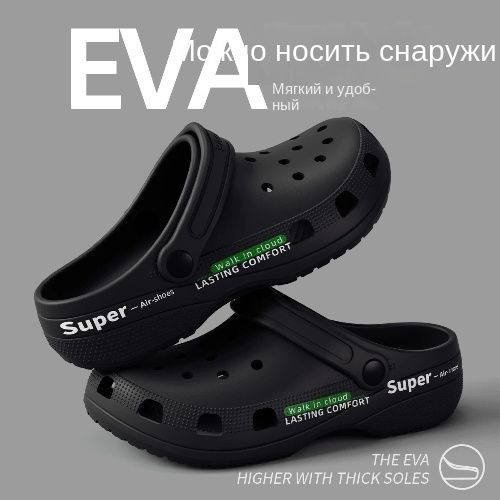Тапочки Дырявые ботинки #1