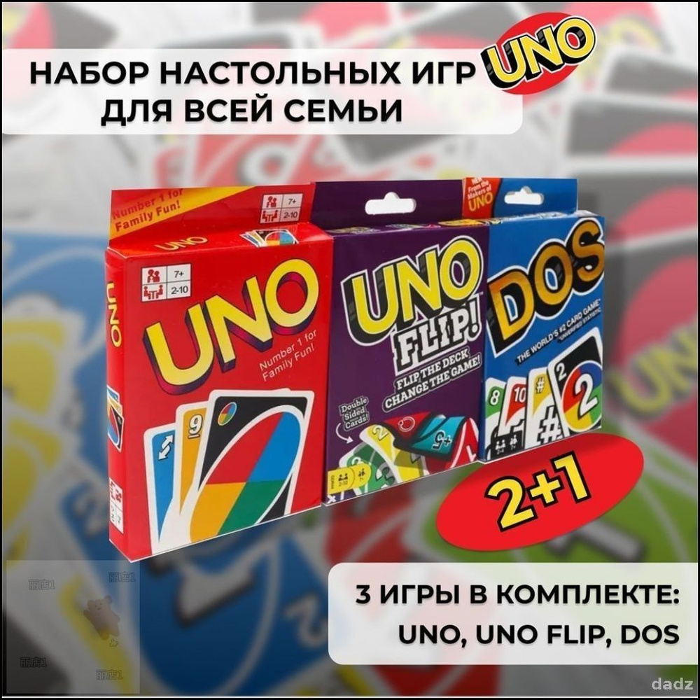 Настольная игра #1