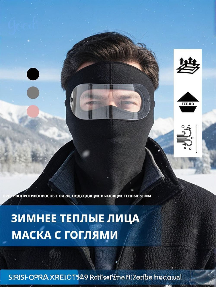 Бафф #1