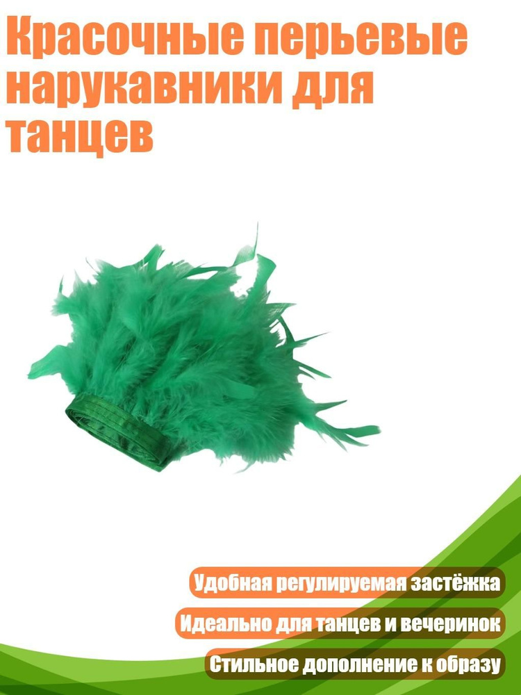 Карнавальная одежда  #1