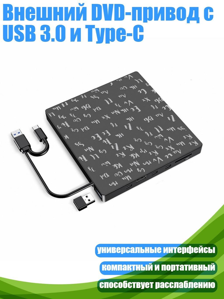 Диск для записи #1
