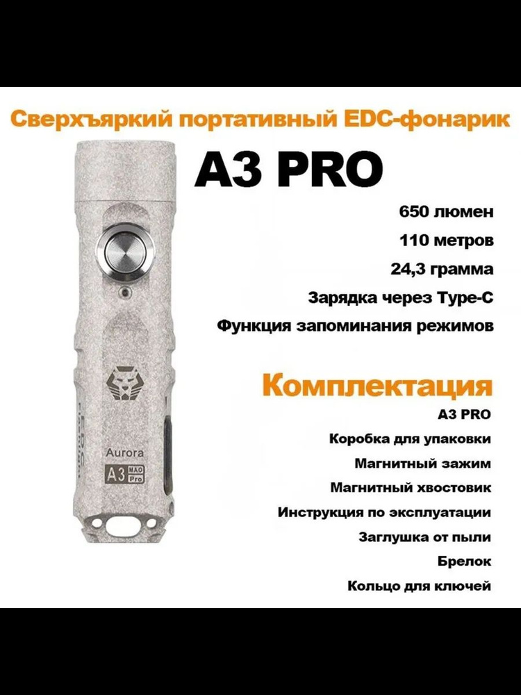 Фонарь ручной #1
