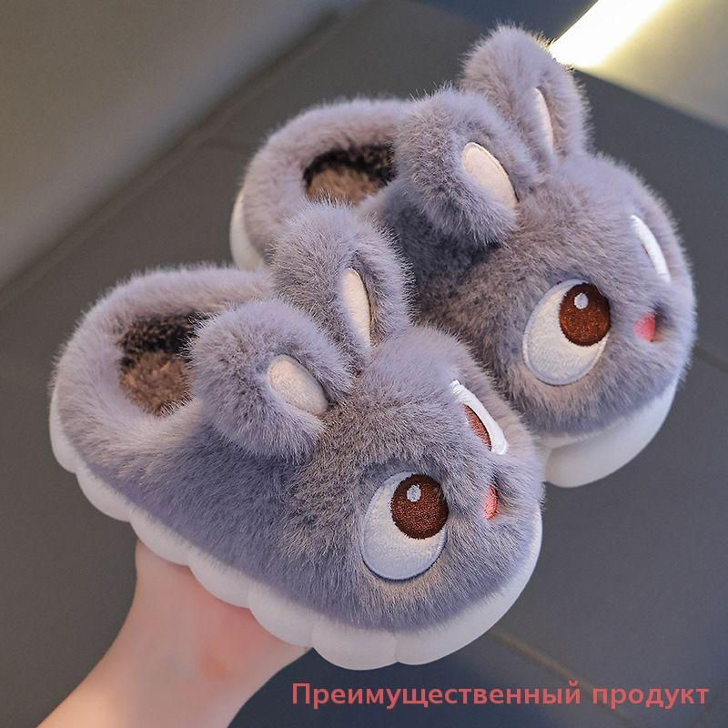 Тапочки #1