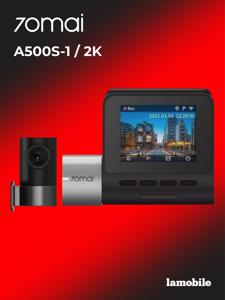 Видеорегистратор 70mai Dash Cam Pro Plus A500S-1 + Камера заднего