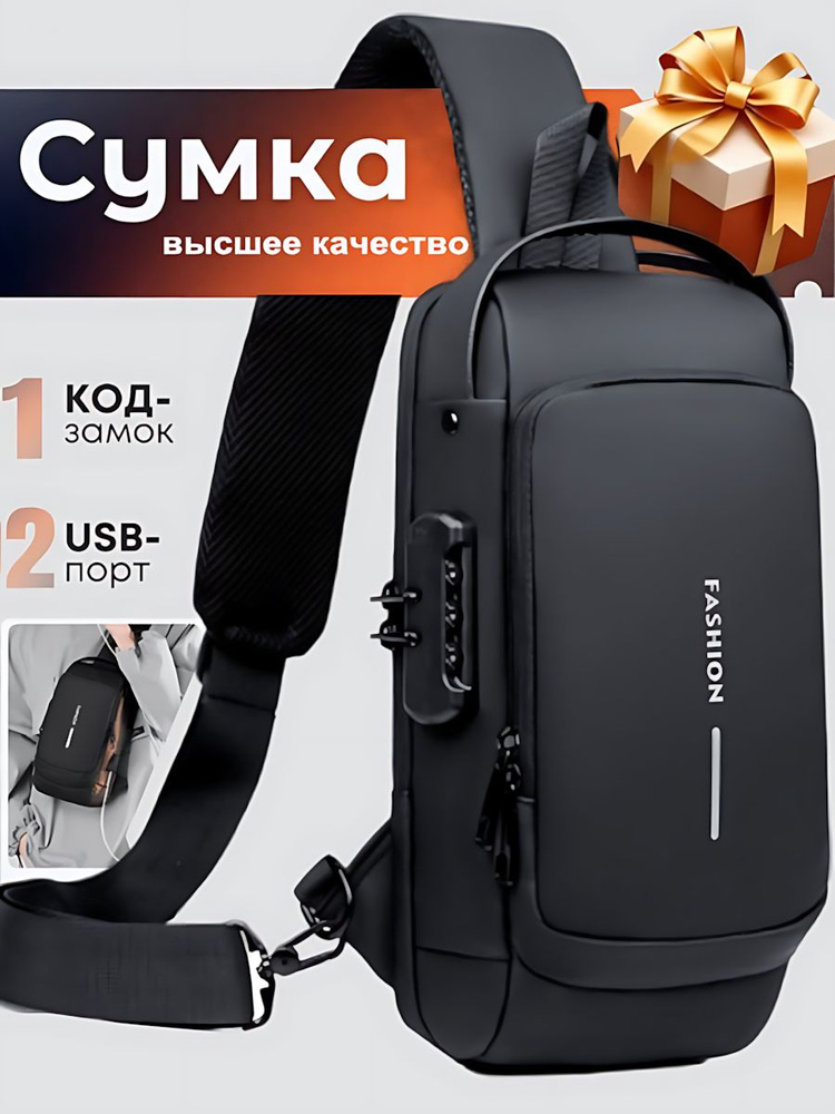 Fresh Blossom Сумка на плечо #1