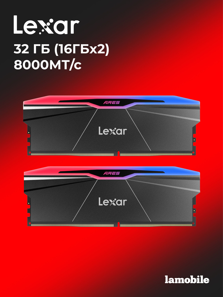 Lexar Оперативная память DDR5, 8000 МГц, 2 x 16 ГБ (LD5U16G80C38BR-RGD) #1