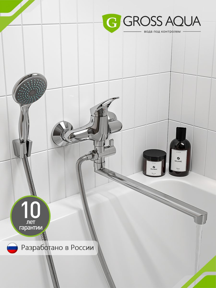 Смеситель для ванны с длинным поворотным изливом, GROSS AQUA Base, латунь, хром, 7237258C-35L(F). #1
