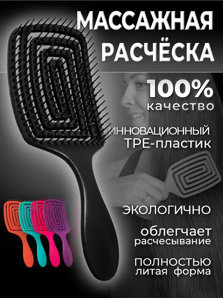 Брашинг #1