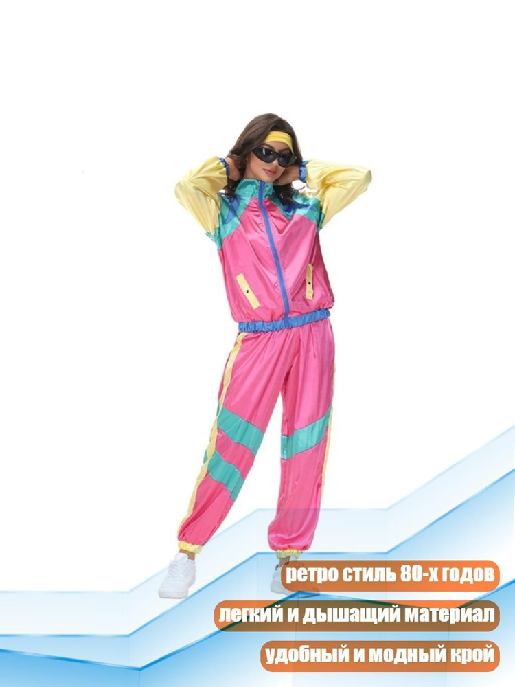 БДСМ одежда #1