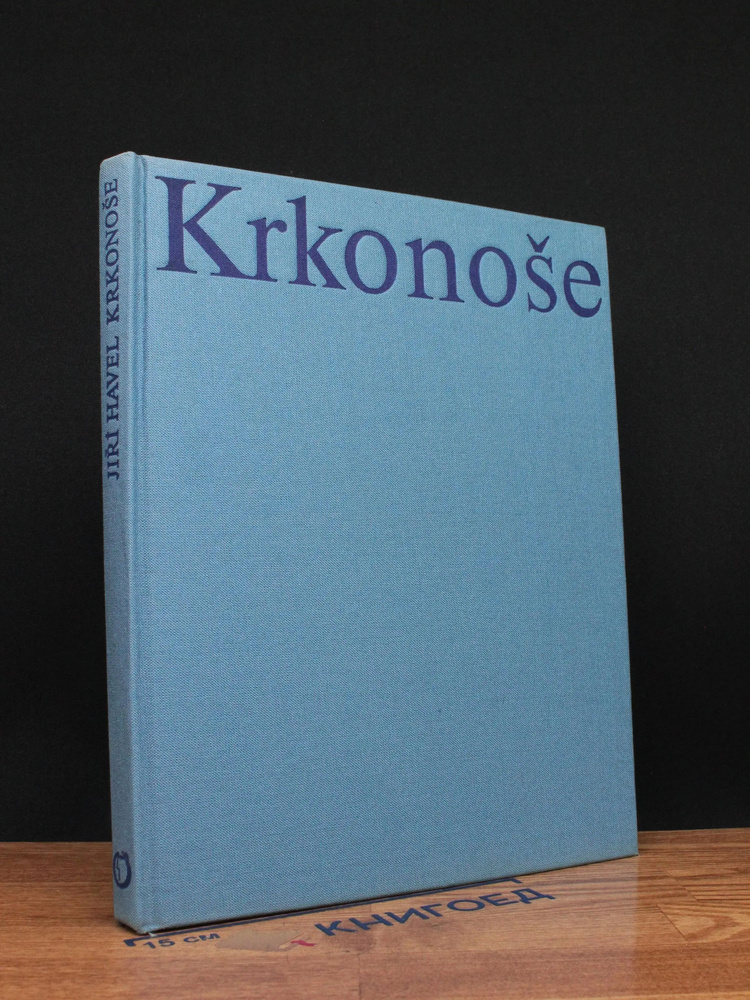 Kronose #1