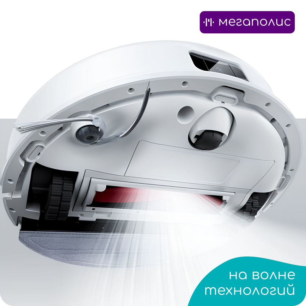 Пылесос SS8 Pro Plus #1