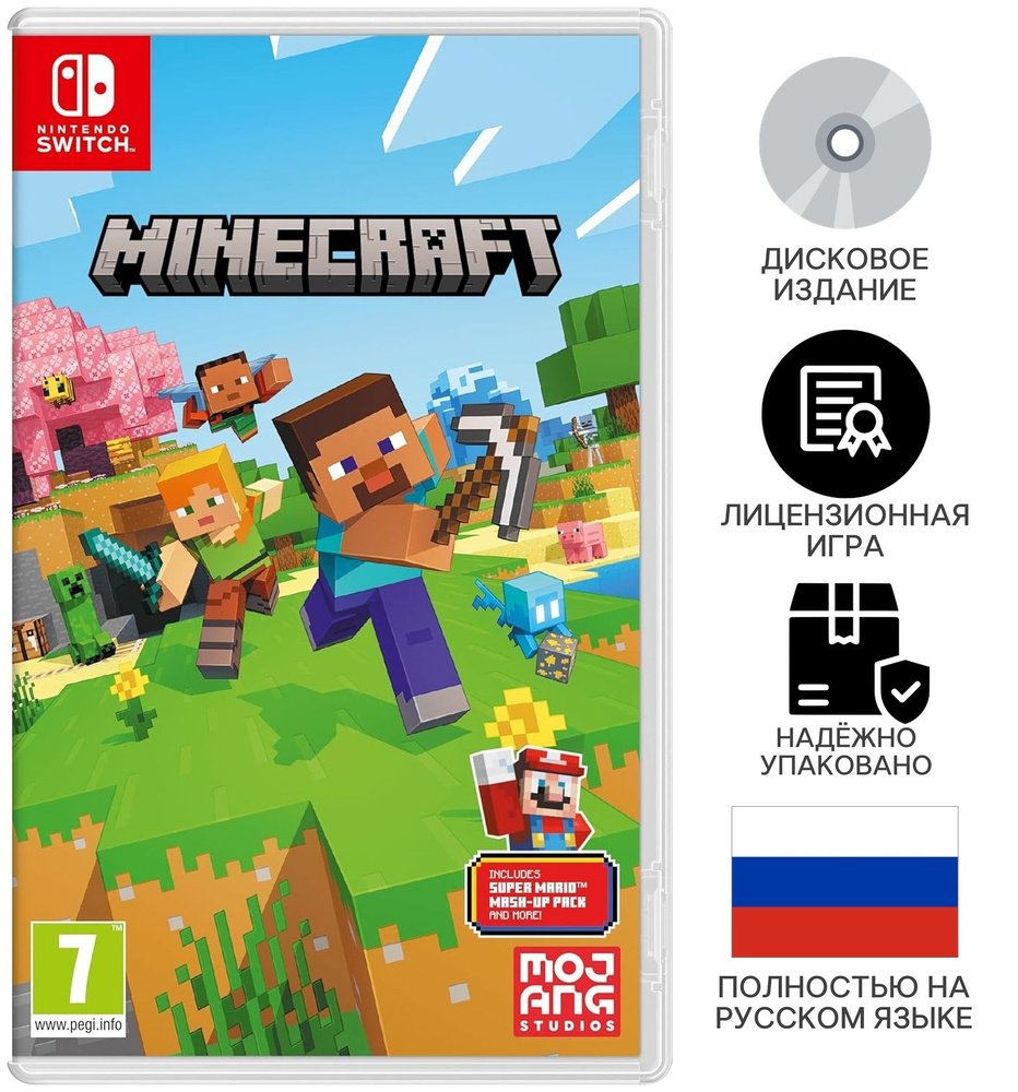 Игра Minecraft (Nintendo Switch, Русская версия) #1