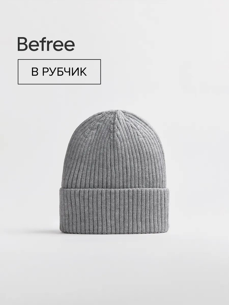 Шапка Befree #1