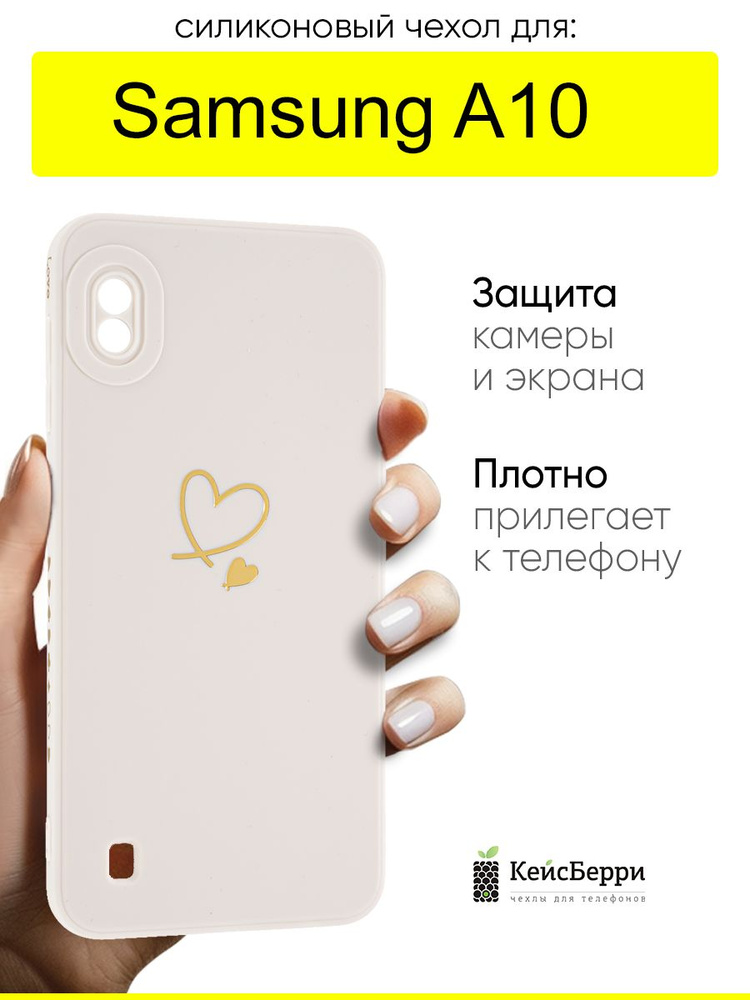 Чехол для Samsung Galaxy A10, серия Picture #1