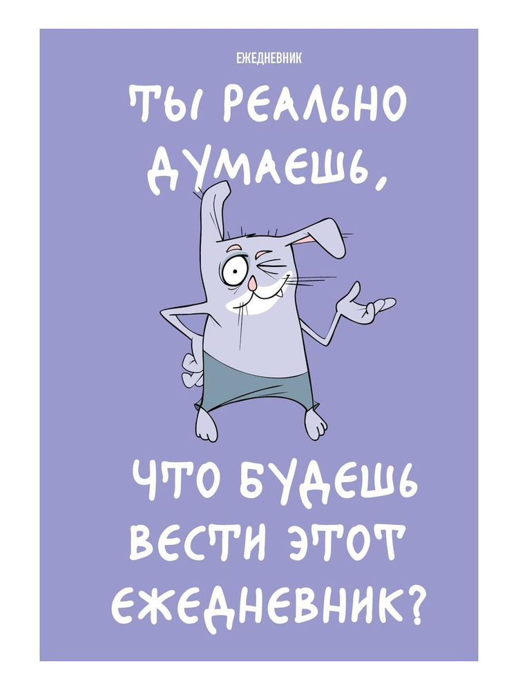 Эксмо Блокнот, листов: 72 #1