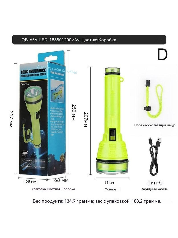 Фонарь ручной #1